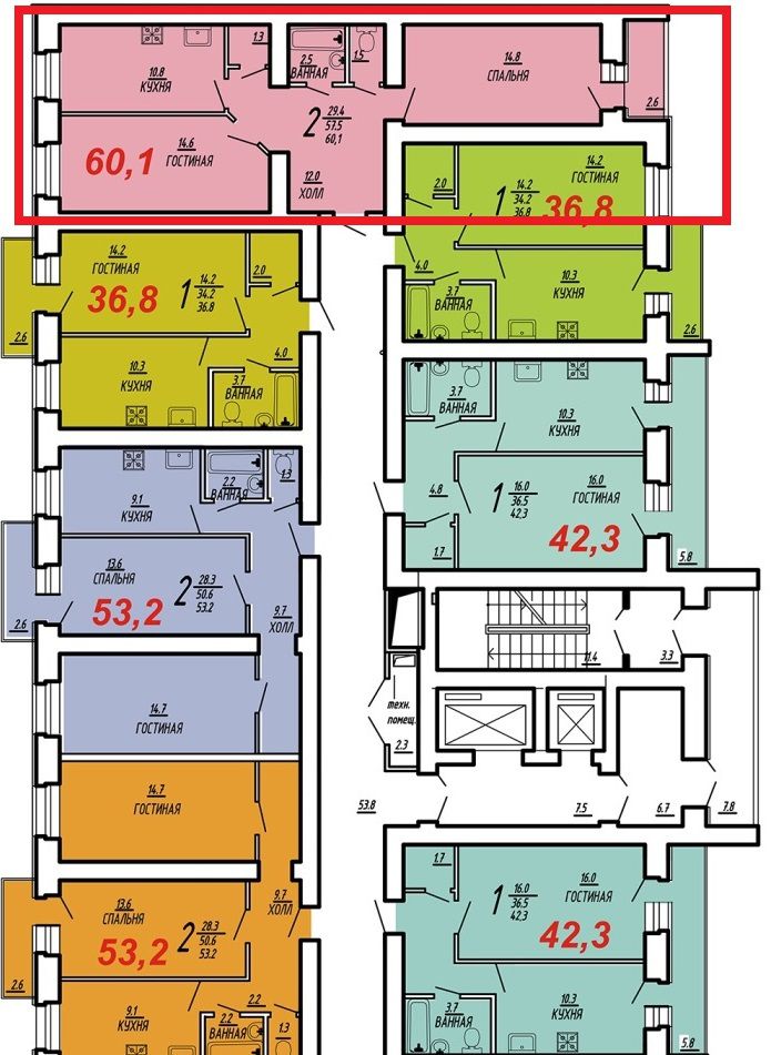 Орджоникидзе 44а Саратов Купить Квартиру