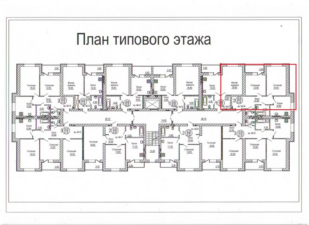 На 4 этаже. План типового этажа 2-2-1. План типового этажа 8 этажного дома. Иволгино планировка квартир. План типового этажа 33 этажного дома.